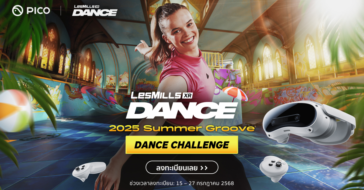 PICO XR จับมือ Les Mills XR Dance เปิดตัวแคมเปญฟิตเนส สุดมันส์ XR Dance Summer Groove Dance Challenge